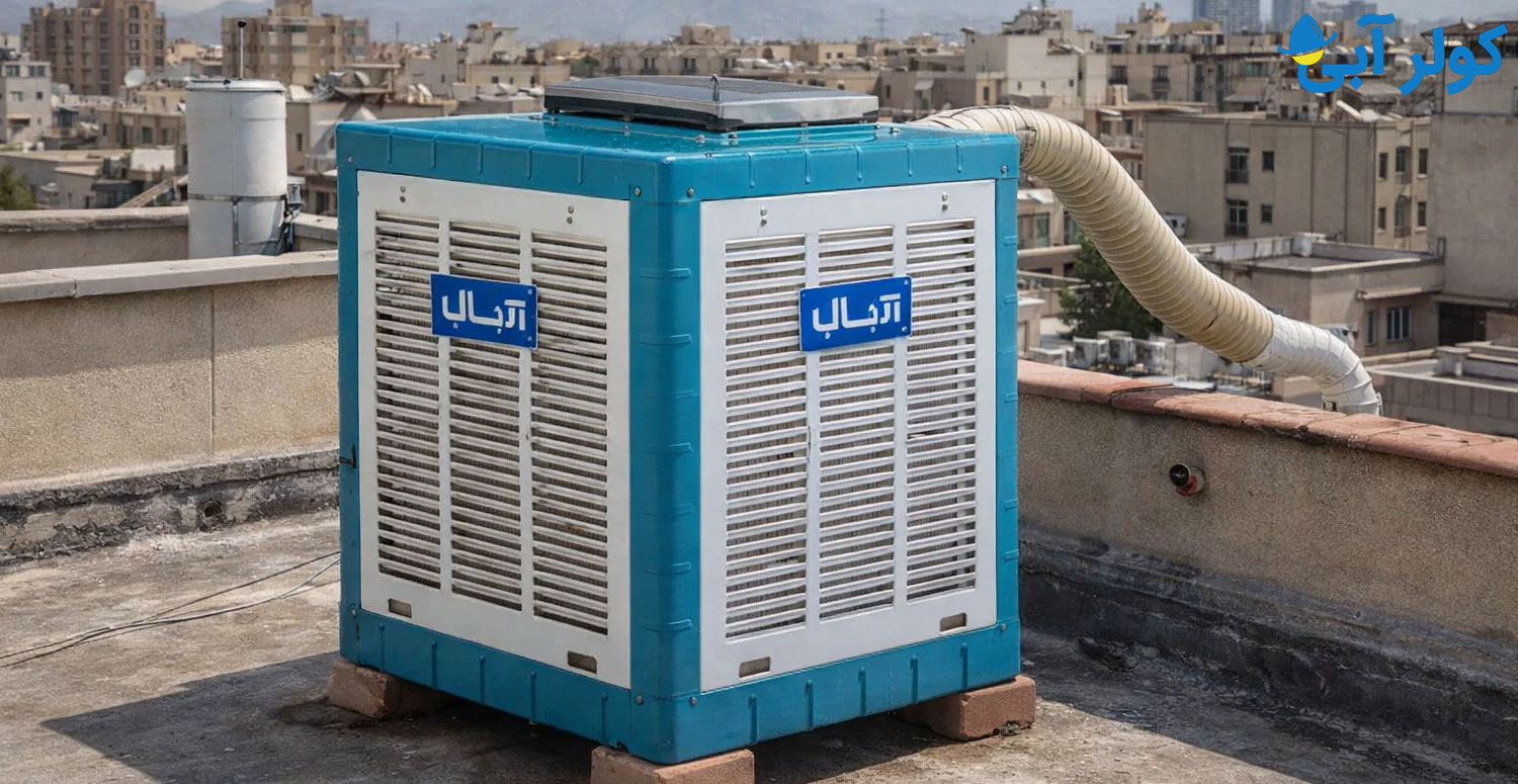 کولر آبی آبسال 3500 مدل AC35R