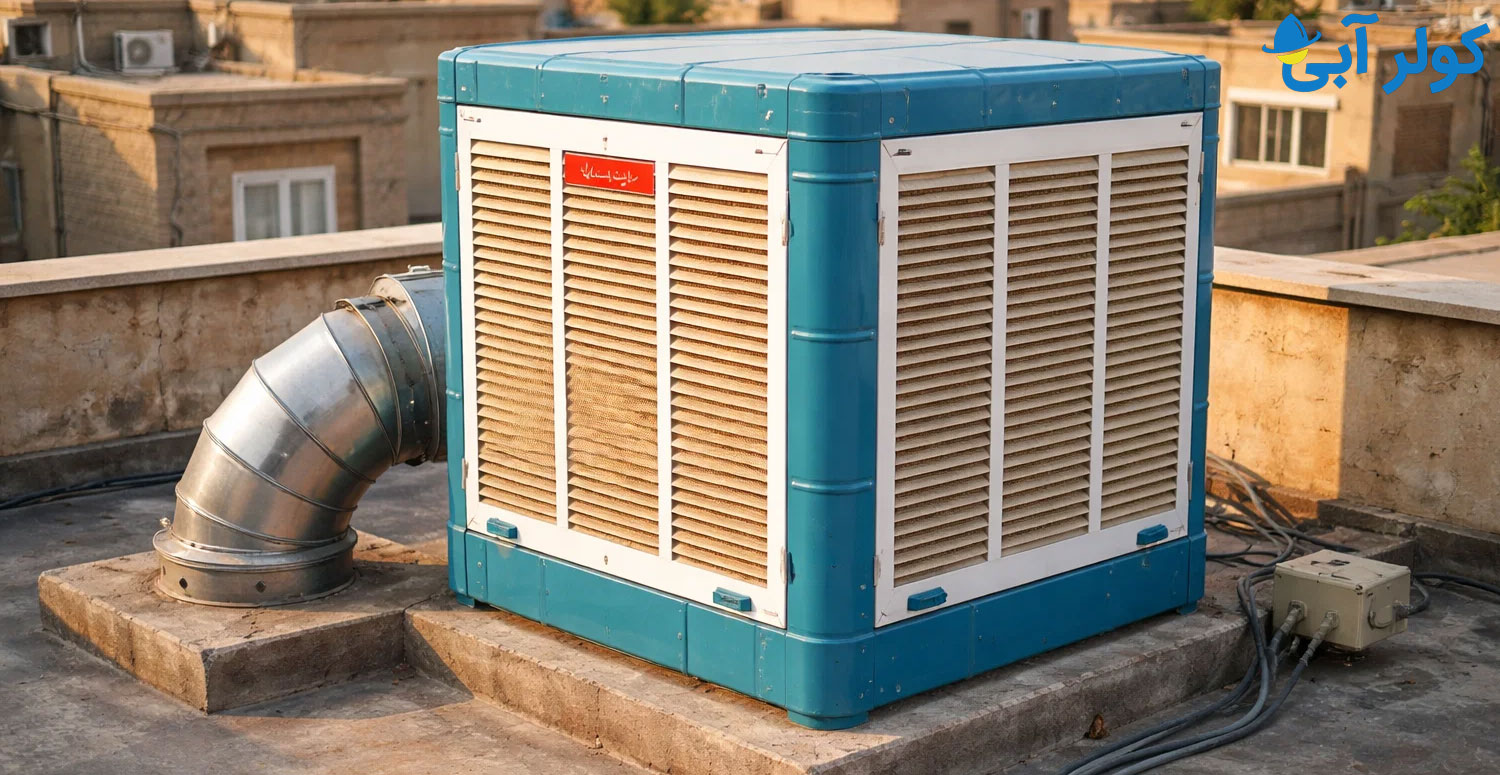 کولر آبی آزمایش 3500 مدل AZ3500