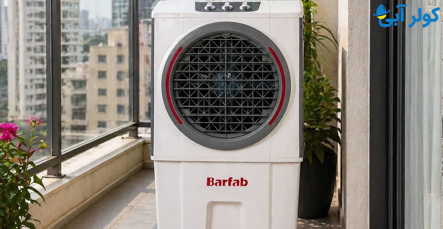 عوامل موثر در ظرفیت کولر آبی