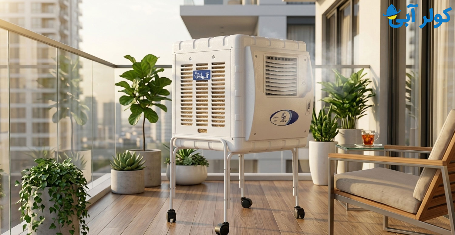 معرفی کولر آبی پرتابل آزمایش 2800 مدل AZ2800