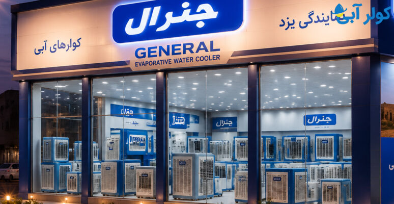 قبل از تماس با نمایندگی چه اطلاعاتی آماده کنیم؟