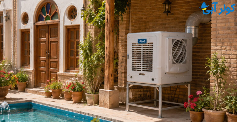 راهنمای خرید کولر آبی آبسال از فروشگاه ما