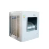 کولر آبی کلار صنعت یزد 5500 مدل KS550