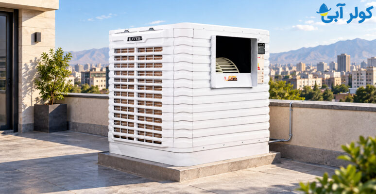 کولر آبی با ظرفیت ۱۱۰۰۰